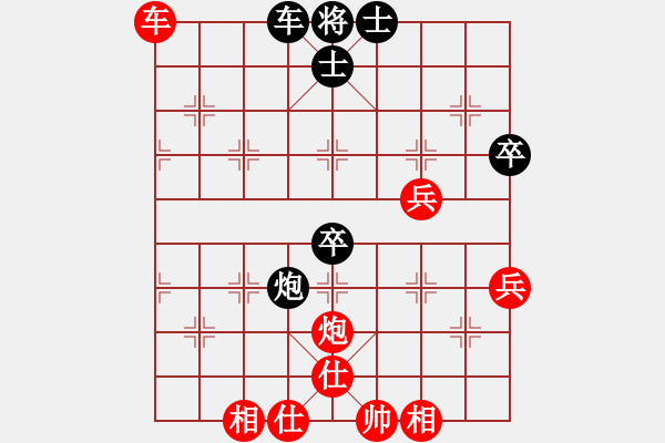 象棋棋譜圖片：2022全國象甲聯(lián)賽黃竹風(fēng)先和李成蹊13-2 - 步數(shù)：60 