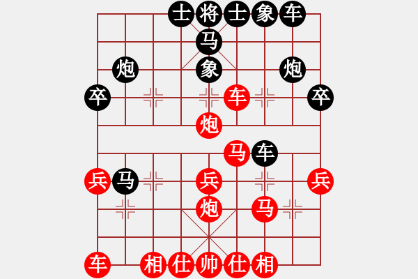 象棋棋譜圖片：張志國(guó)先負(fù)徐良進(jìn) - 步數(shù)：30 