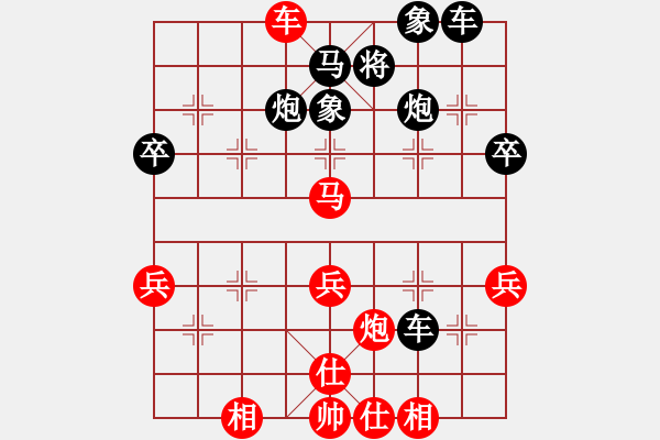 象棋棋譜圖片：張志國(guó)先負(fù)徐良進(jìn) - 步數(shù)：50 