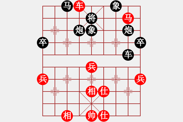 象棋棋譜圖片：張志國(guó)先負(fù)徐良進(jìn) - 步數(shù)：60 