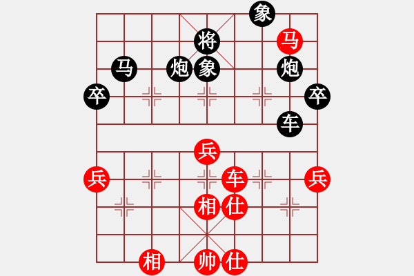 象棋棋譜圖片：張志國(guó)先負(fù)徐良進(jìn) - 步數(shù)：63 