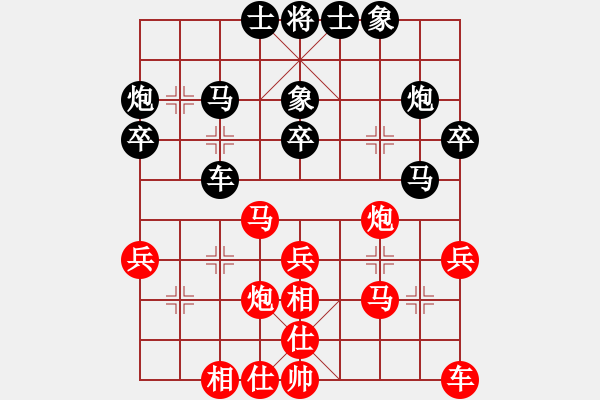 象棋棋譜圖片：廣東新供銷天潤隊(duì) 黃海林 和 杭州環(huán)境集團(tuán)隊(duì) 申鵬 - 步數(shù)：30 