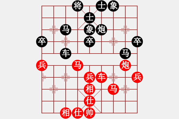 象棋棋譜圖片：廣東新供銷天潤隊(duì) 黃海林 和 杭州環(huán)境集團(tuán)隊(duì) 申鵬 - 步數(shù)：40 