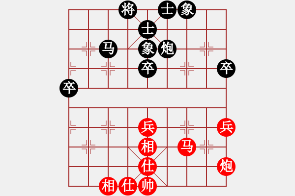 象棋棋譜圖片：廣東新供銷天潤隊(duì) 黃海林 和 杭州環(huán)境集團(tuán)隊(duì) 申鵬 - 步數(shù)：50 