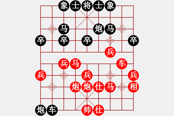 象棋棋譜圖片：火車頭 于幼華 負(fù) 河北 李來(lái)群 - 步數(shù)：30 