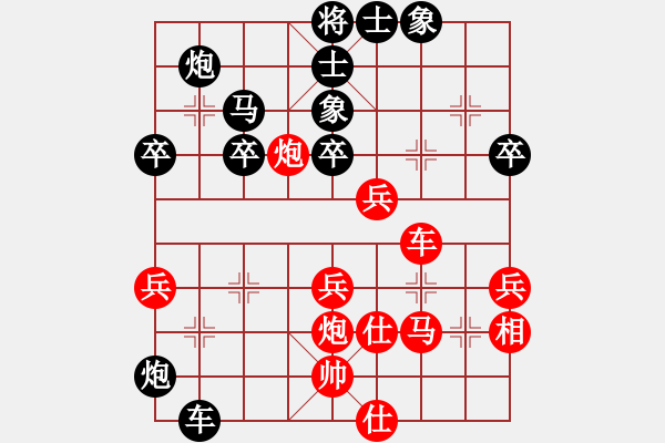 象棋棋譜圖片：火車頭 于幼華 負(fù) 河北 李來(lái)群 - 步數(shù)：60 