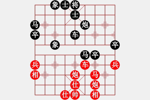 象棋棋谱图片：弥勒佛主(天罡)-胜-丫丫(天罡) - 步数：50 