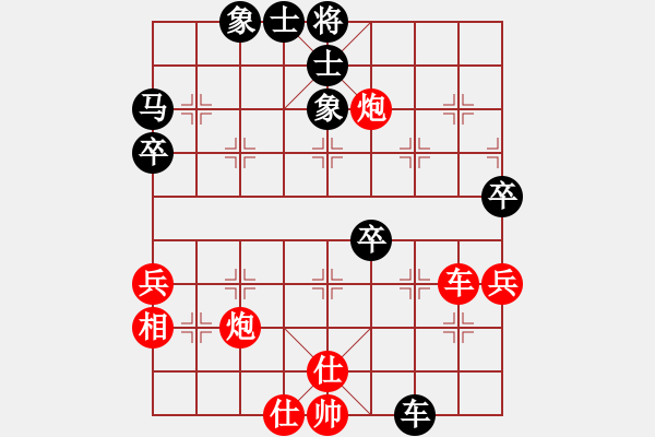 象棋棋谱图片：弥勒佛主(天罡)-胜-丫丫(天罡) - 步数：60 