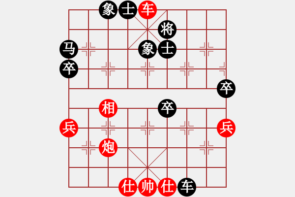 象棋棋譜圖片：彌勒佛主(天罡)-勝-丫丫(天罡) - 步數(shù)：67 