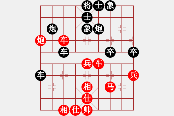 象棋棋谱图片：名剑之晶莹(6段)-和-依人水仙(4段)B32 中炮急进左马对反宫马 - 步数：40 