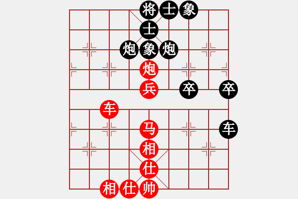 象棋棋谱图片：名剑之晶莹(6段)-和-依人水仙(4段)B32 中炮急进左马对反宫马 - 步数：50 