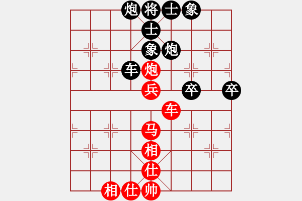 象棋棋谱图片：名剑之晶莹(6段)-和-依人水仙(4段)B32 中炮急进左马对反宫马 - 步数：60 