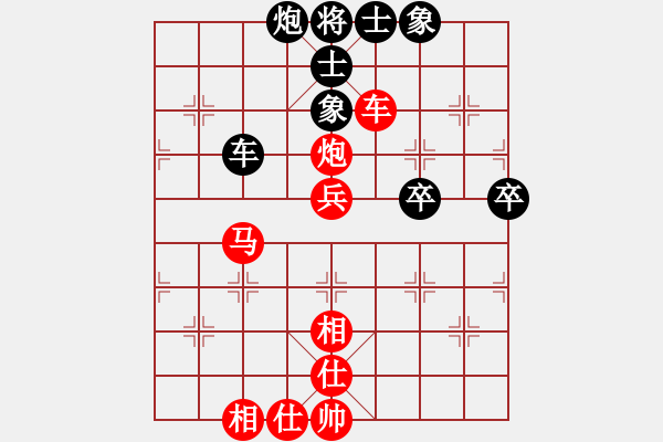 象棋棋谱图片：名剑之晶莹(6段)-和-依人水仙(4段)B32 中炮急进左马对反宫马 - 步数：63 