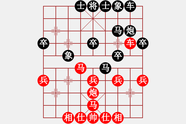 象棋棋譜圖片：朱亮（欽洋）先和 祝德欽（滬東） - 步數(shù)：30 