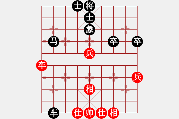 象棋棋譜圖片：skygv(3星)-和-純?nèi)松先A山(9星) - 步數(shù)：80 