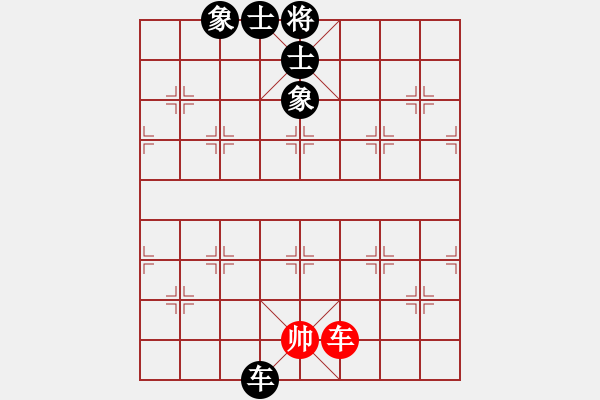 象棋棋譜圖片：屋頂?shù)脑?8段)-負-初學者之一(4段) - 步數(shù)：110 