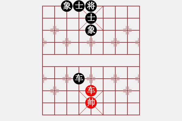 象棋棋譜圖片：屋頂?shù)脑?8段)-負-初學者之一(4段) - 步數(shù)：113 