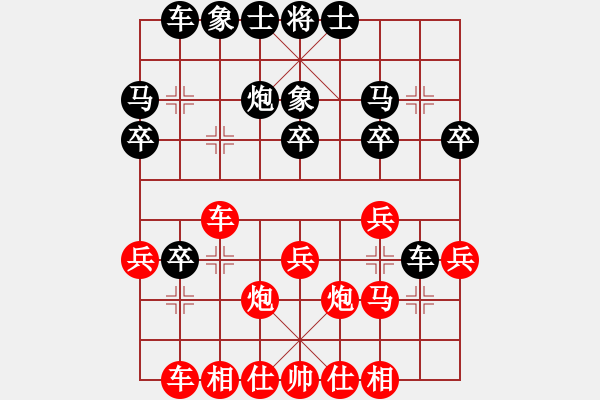 象棋棋譜圖片：屋頂?shù)脑?8段)-負-初學者之一(4段) - 步數(shù)：30 