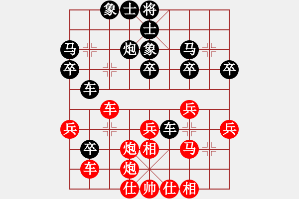 象棋棋譜圖片：屋頂?shù)脑?8段)-負-初學者之一(4段) - 步數(shù)：40 