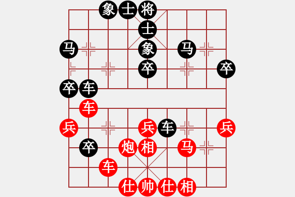 象棋棋譜圖片：屋頂?shù)脑?8段)-負-初學者之一(4段) - 步數(shù)：50 