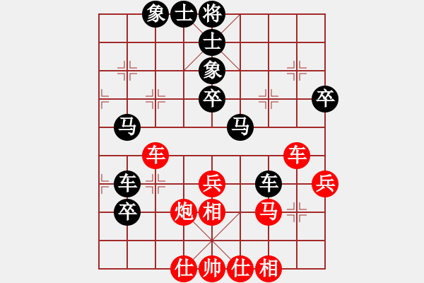 象棋棋譜圖片：屋頂?shù)脑?8段)-負-初學者之一(4段) - 步數(shù)：60 