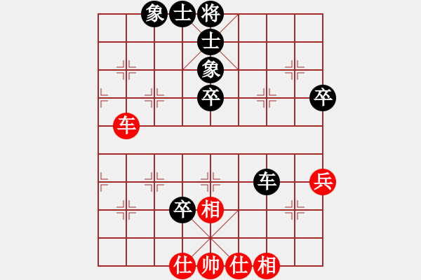 象棋棋譜圖片：屋頂?shù)脑?8段)-負-初學者之一(4段) - 步數(shù)：70 