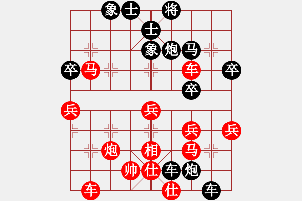 象棋棋譜圖片：橫才俊儒[292832991] -VS- 小魚兒[1146088762] （和棋誤殺） - 步數(shù)：50 