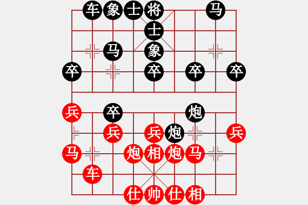 象棋棋譜圖片：zxyljc(4段)-勝-肥仔張(9段) - 步數(shù)：30 