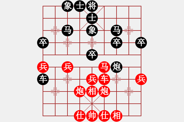 象棋棋譜圖片：zxyljc(4段)-勝-肥仔張(9段) - 步數(shù)：40 