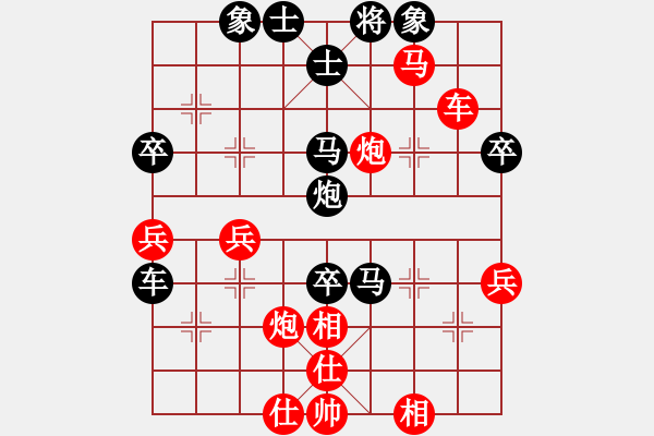 象棋棋譜圖片：zxyljc(4段)-勝-肥仔張(9段) - 步數(shù)：60 