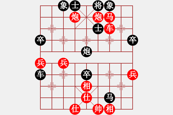 象棋棋譜圖片：zxyljc(4段)-勝-肥仔張(9段) - 步數(shù)：70 