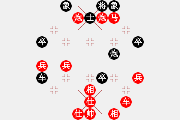 象棋棋譜圖片：zxyljc(4段)-勝-肥仔張(9段) - 步數(shù)：80 