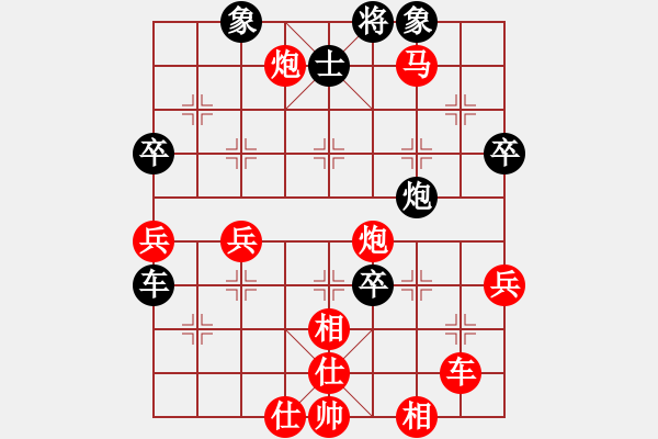 象棋棋譜圖片：zxyljc(4段)-勝-肥仔張(9段) - 步數(shù)：81 