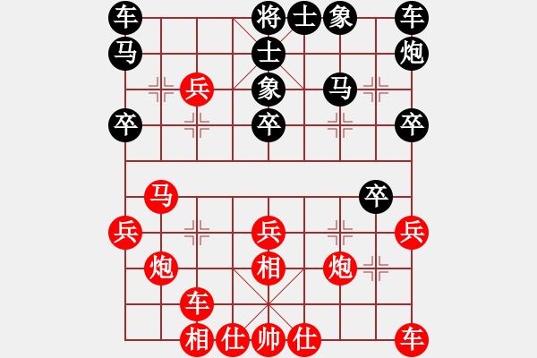 象棋棋譜圖片：山西 毋君臨 勝 山西 胡志凱 - 步數(shù)：30 