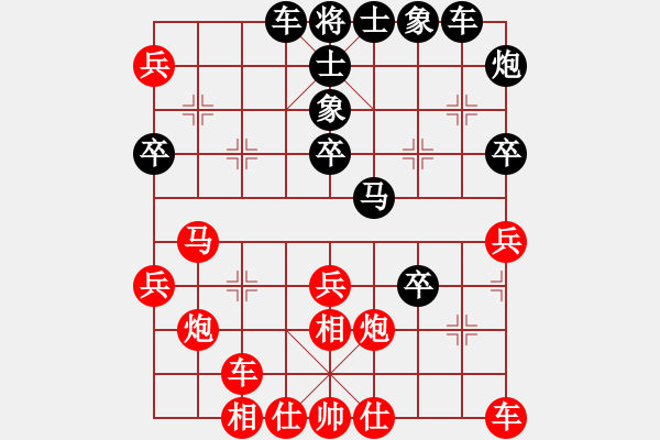 象棋棋譜圖片：山西 毋君臨 勝 山西 胡志凱 - 步數(shù)：40 