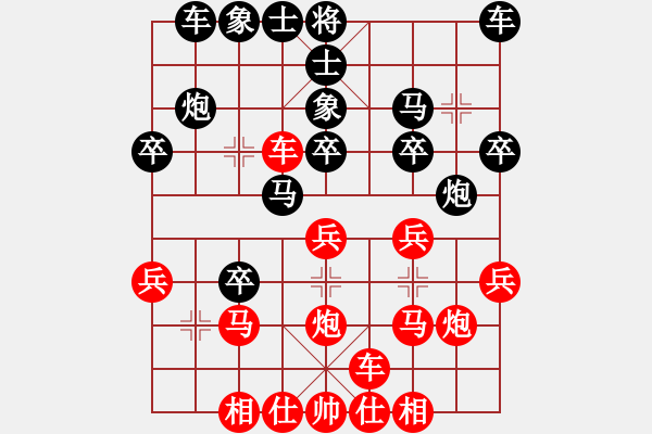 象棋棋譜圖片：天地人龍(9段)-和-梁山燕青(月將)中炮過(guò)河車互進(jìn)七兵對(duì)屏風(fēng)馬左馬盤河 紅七路馬對(duì)黑飛右象 - 步數(shù)：20 