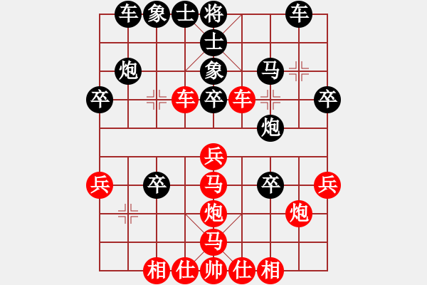 象棋棋譜圖片：天地人龍(9段)-和-梁山燕青(月將)中炮過(guò)河車互進(jìn)七兵對(duì)屏風(fēng)馬左馬盤河 紅七路馬對(duì)黑飛右象 - 步數(shù)：30 