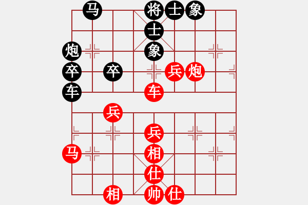 象棋棋譜圖片：張彬 先勝 安娜 - 步數(shù)：50 