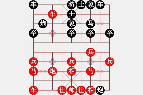 象棋棋譜圖片：2023.11.5.17五分鐘先勝五七三 - 步數(shù)：20 