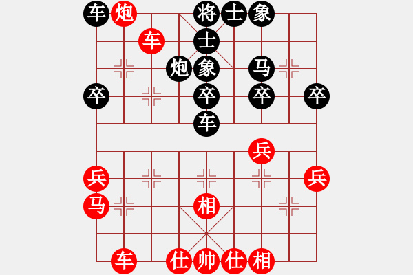 象棋棋譜圖片：2023.11.5.17五分鐘先勝五七三 - 步數(shù)：30 