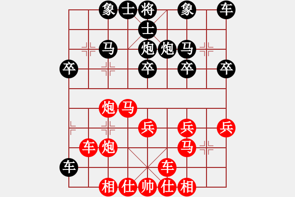 象棋棋譜圖片：橫才俊儒[292832991] -VS- ｌｉｎ[370913262] - 步數(shù)：25 