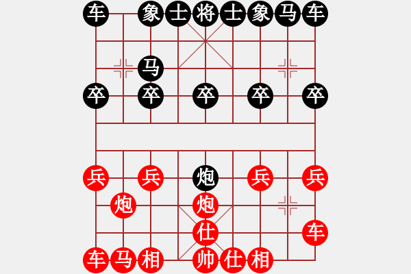 象棋棋譜圖片：陳耀 先勝 葛召華 - 步數(shù)：10 