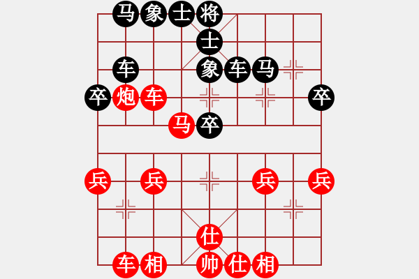 象棋棋譜圖片：陳耀 先勝 葛召華 - 步數(shù)：30 