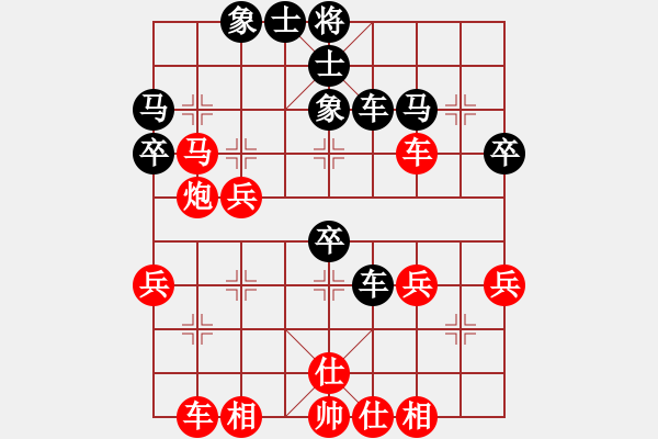 象棋棋譜圖片：陳耀 先勝 葛召華 - 步數(shù)：40 