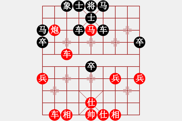 象棋棋譜圖片：陳耀 先勝 葛召華 - 步數(shù)：50 