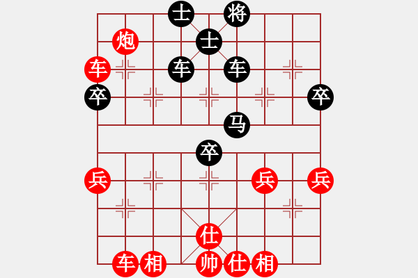 象棋棋譜圖片：陳耀 先勝 葛召華 - 步數(shù)：60 