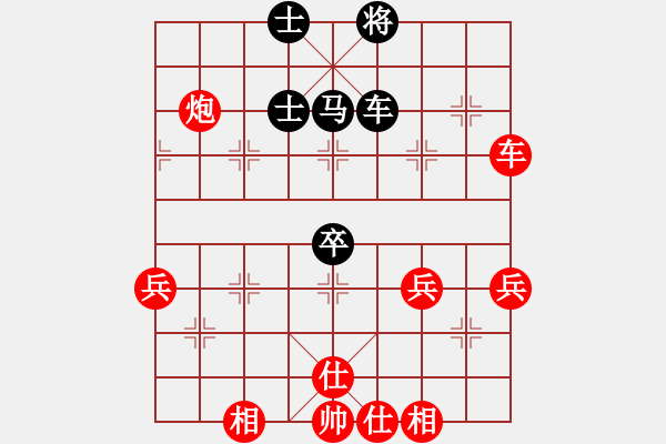 象棋棋譜圖片：陳耀 先勝 葛召華 - 步數(shù)：70 