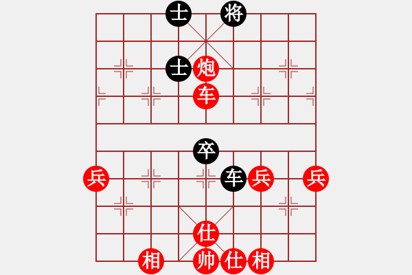 象棋棋譜圖片：陳耀 先勝 葛召華 - 步數(shù)：73 