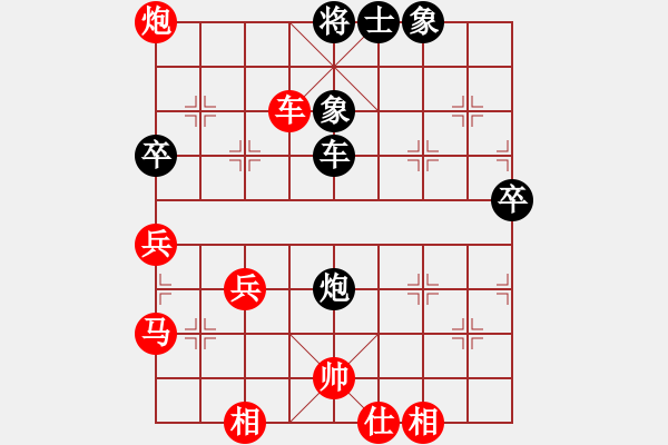 象棋棋譜圖片：馬杰 先勝 林建魁 - 步數(shù)：100 