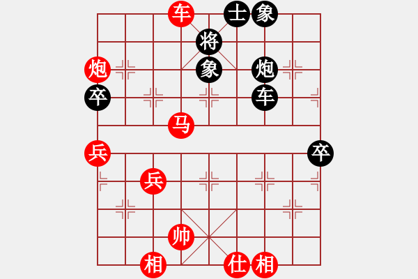 象棋棋譜圖片：馬杰 先勝 林建魁 - 步數(shù)：110 